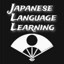 Japanese Language Learning|Учи японский с нами Discord Server Icon