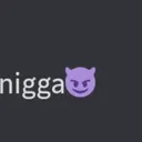 Gar