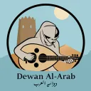 Dewan Al-Arab