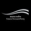 พรรคอนาคตไทย | Future forward party.