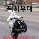 픽시 스튜디오