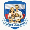 П.Р.И.Б.-Партия Родина и Будущее