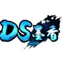 DS墨香【巔峰對決】