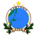 北方領土・千島・樺太振興局Wplace分室