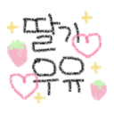 딸기우유