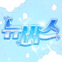 𝐍𝐔:𝐕𝐄𝐑𝐒𝐄