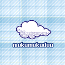 もくもく堂☁ Discord server icon