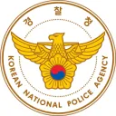 警察廳 | Korean National Police Agency