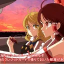 【公式】FPSgamer201応援団体