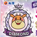 無職応援鯖