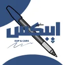أيبــكـــــس