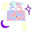 家人們來囉來囉 我們來接你囉🎉☕ Discord server icon