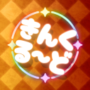 きんくる〜ど Discord server icon