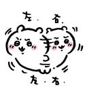 なーのサーバー