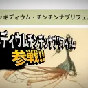 ぼぶのざつだん