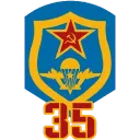 35-y 1st Air Assault Battalion