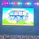 ゲマズ推しの集い