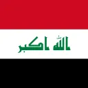 Echoes of Iraq | Ramadi 2003