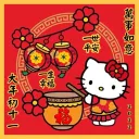 Kitty’s Garden  | CHINESE NEW YEAR