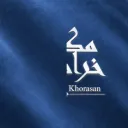 𝐌𝐚𝐤𝐭𝐚𝐛𝐚𝐡𝐚 𝐊𝐡𝐨𝐫𝐚𝐬𝐚𝐧| مكتبه خراسان