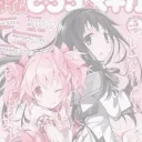 âāąĻā§ËâĄËāĢŠ Madoka Magica !!