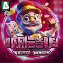 패리매치 게임