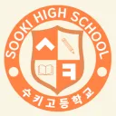 ✍수키고등학교ㅣ수험생 키우기 커뮤니티✍