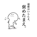 REMS鯖(各種フレ申請/DM禁止)