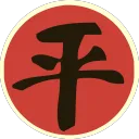 [AB] The Equalists
