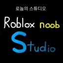 쿼티의 스튜디오