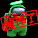 Niko's Impostor Server icon