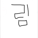 림 부대 | KM ARMY DISCORD