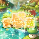 靈感菇𝕍𝕖𝕣.𝟭𝟭𝟯