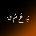 🪶زياد حسام محمد قاسم