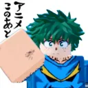 PLUS ULTRA!!