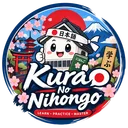 Kura No Nihongo