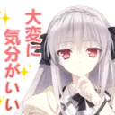 みんなと楽しく話がしたい！！