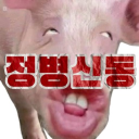 정병신동 Discord server icon