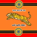 B.S.O. (Bhartiya Sanrakshan Organization)