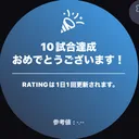 ダーツァーのゲームサーバー