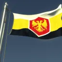 Атернийская Демократическая Республика discord icon