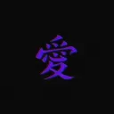 just wait Discord server icon