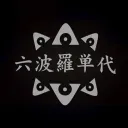 Rokuhara : DS Unofficial