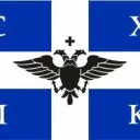 Principality Of Anatolia