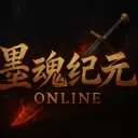 墨魂纪元 Online