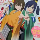 ブインの庭
