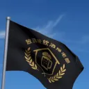 放課後飲酒帰宅部:部室🏫 Discord server icon