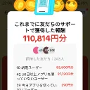 TKL完全攻略月額サーバー