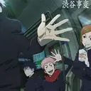 Jujutsu : Hametsu