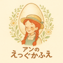 handmade アンのえっぐかふぇ Discord server icon